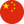 China Flag Round Small